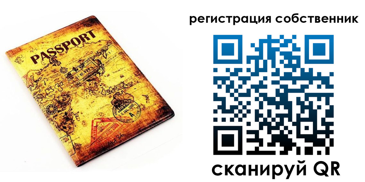 найти адрес прописки в Пушкино