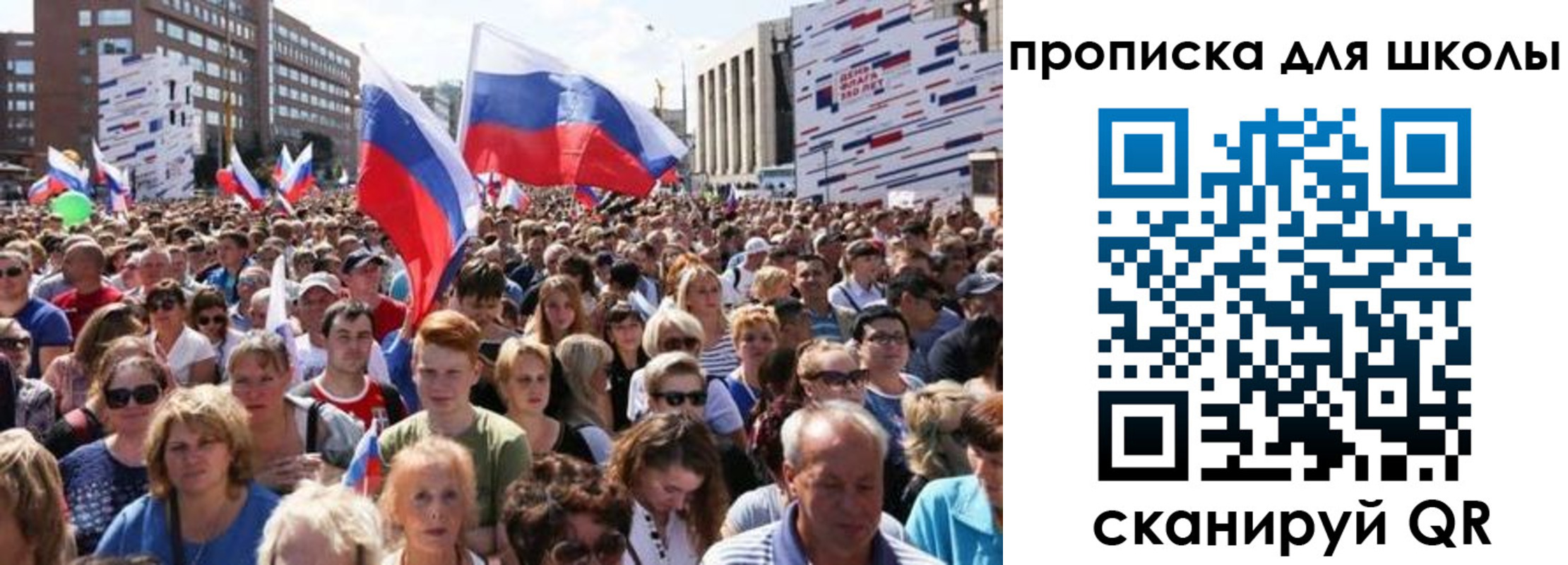 временная регистрация поиск в Пушкино