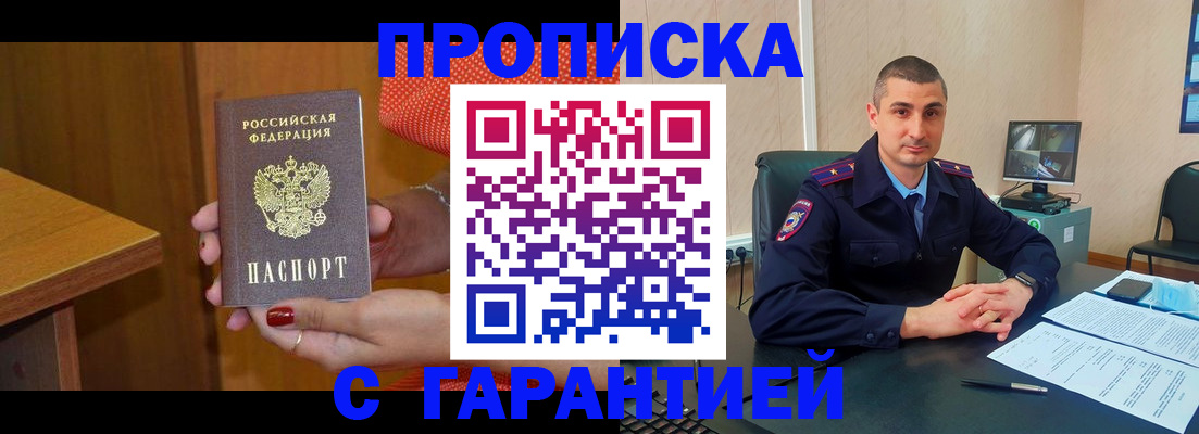 регистрация для дет. сада в Пушкино