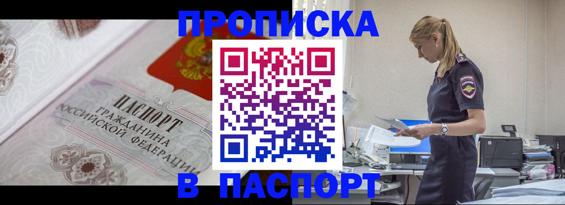форма 3 в Пушкино